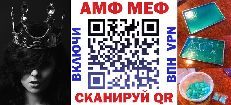 АМФЕТАМИН Розовый  Купить  Высоковск 
