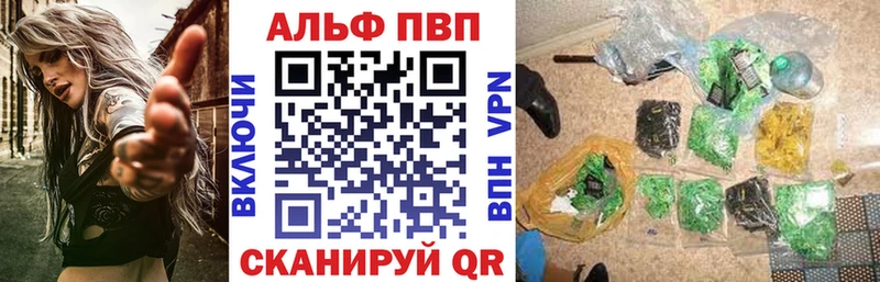 A PVP СК  Купить  Высоковск 