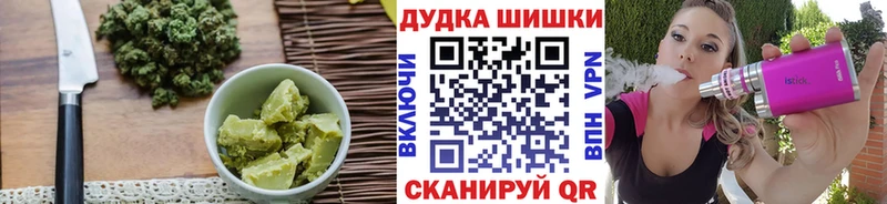 Canna-Cookies конопля  Купить  Высоковск 
