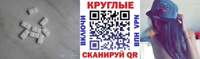Экстази MDMA  Купить  Высоковск 