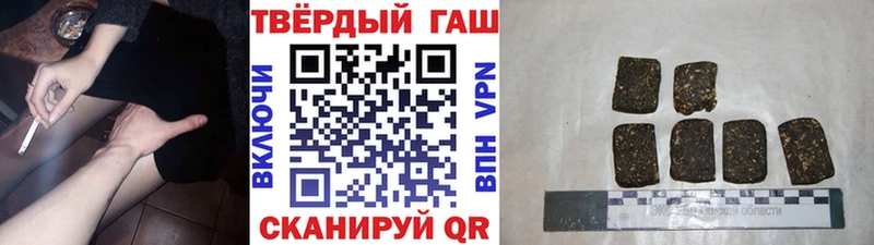 ГАШИШ Ice-O-Lator  Купить где  Высоковск 