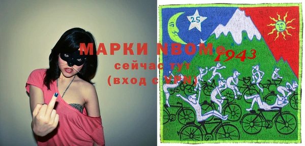 марки lsd Алексеевка