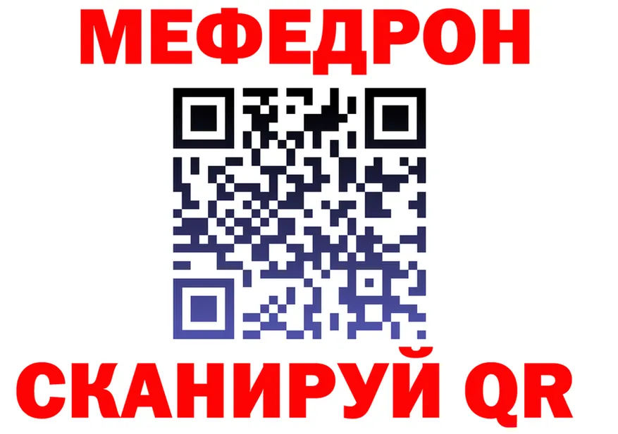 МДМА crystal ТОР это гидра Высоковск