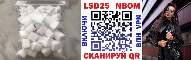 Купить где  Высоковск  LSD-25 экстази кислота 