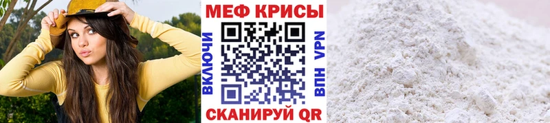 МЯУ-МЯУ 4 MMC  Купить  Высоковск 