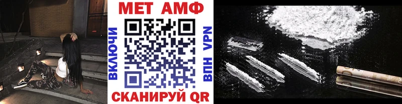 Метамфетамин Methamphetamine  Купить где  Высоковск 