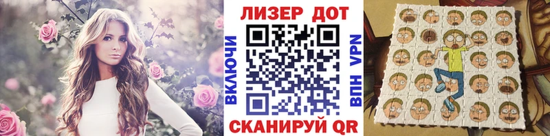 Купить где  Высоковск  Наркотические марки 1,5мг 