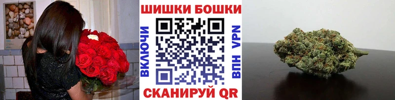 МАРИХУАНА Amnesia  Купить где  Высоковск 